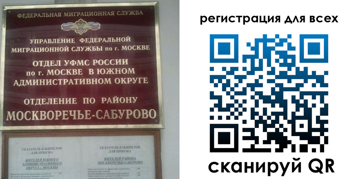 прописка от собственника в Богородицке