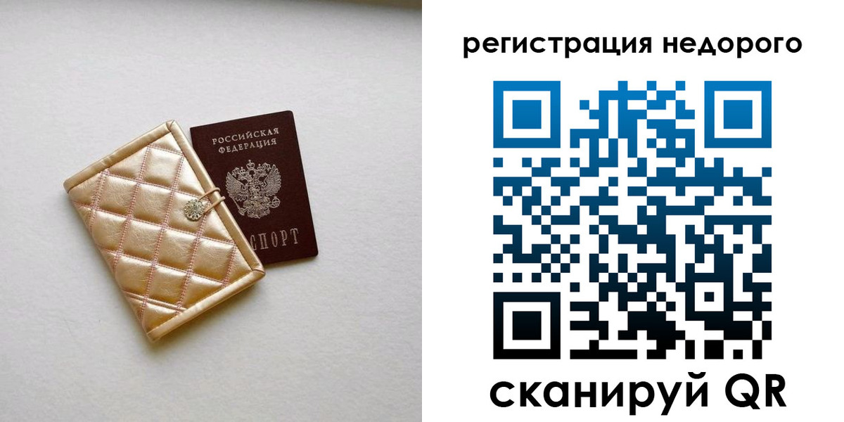 регистрация для дет. сада в Богородицке