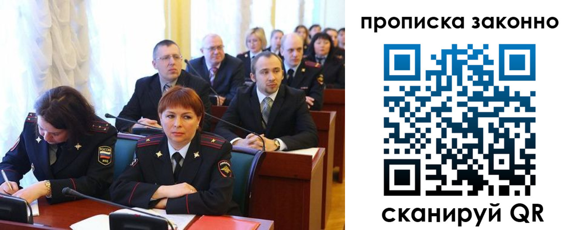 прописка для кредита в Богородицке