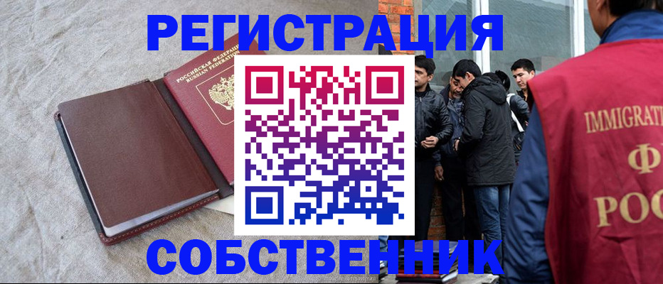 регистрация для школы в Богородицке