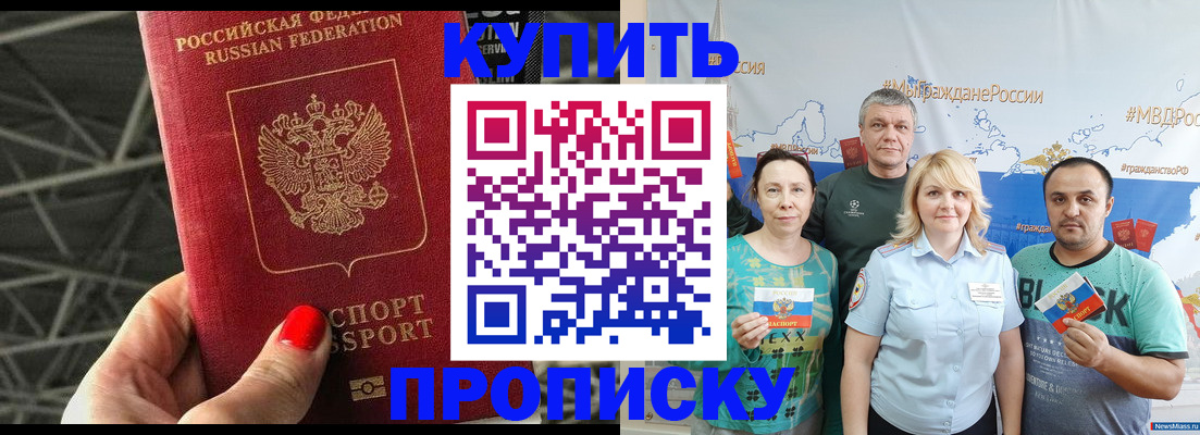 временная регистрация 2025 в Богородицке